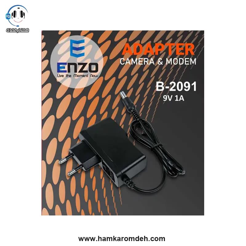 آداپتور مودم 9ولت 1آمپر B2091 انزو (ENZO) — تصویر ۴