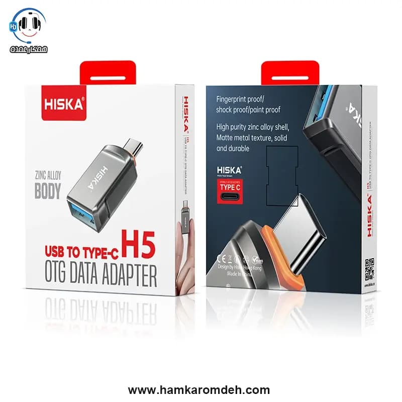 OTG تایپ سی H5 هیسکا (Hiska) — تصویر ۶