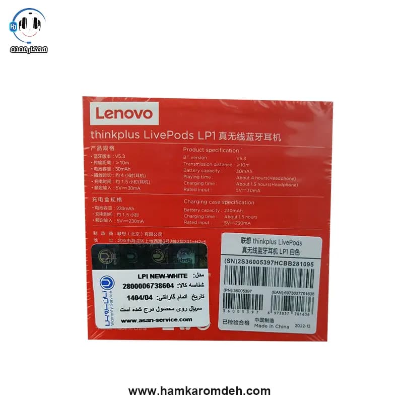 ایرپاد Live Pods LP1 لنوو (LENOVO) مشکی — تصویر ۴