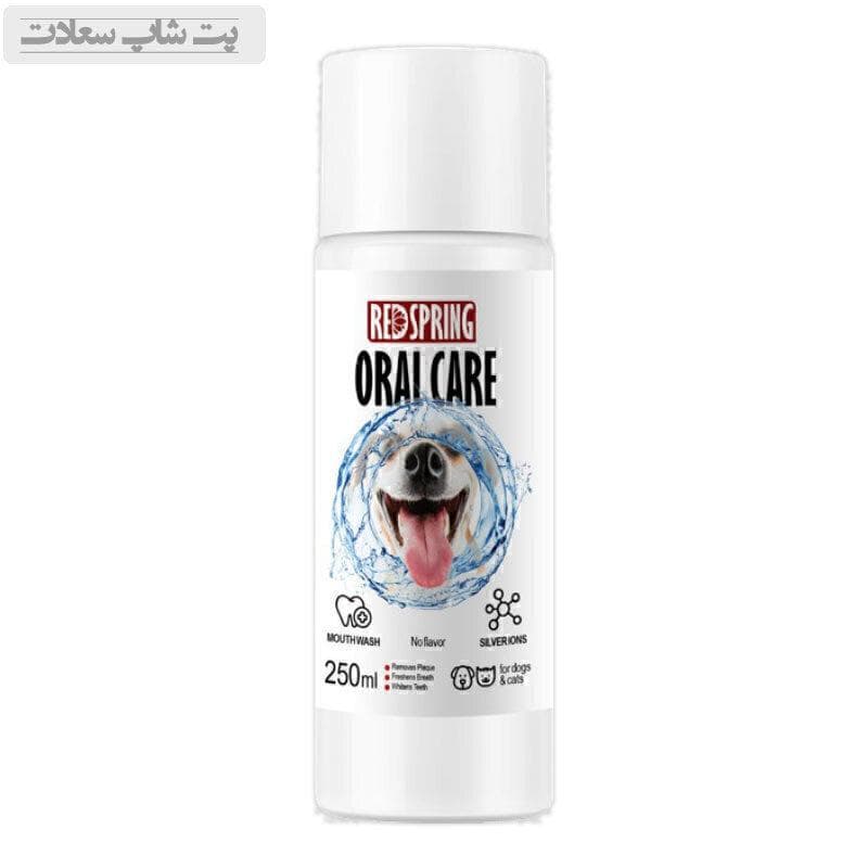دهانشویه نانو نقره سگ و گربه رداسپرینگ Redspring Oral Care Nano Silver حجم 250 میلی لیتر — تصویر ۲