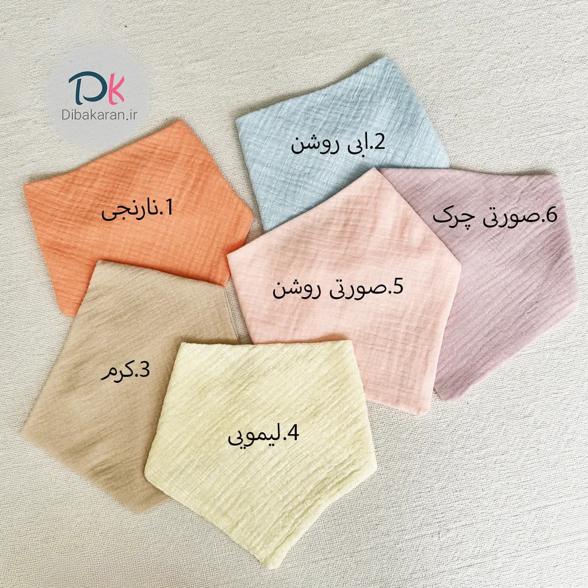 دستمال گردن نوزادی موسلین 180 — تصویر ۲