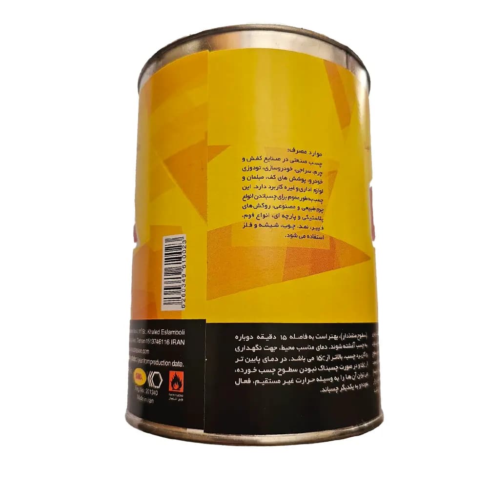چسب صنعتی 1 لیتری سینا — تصویر ۲