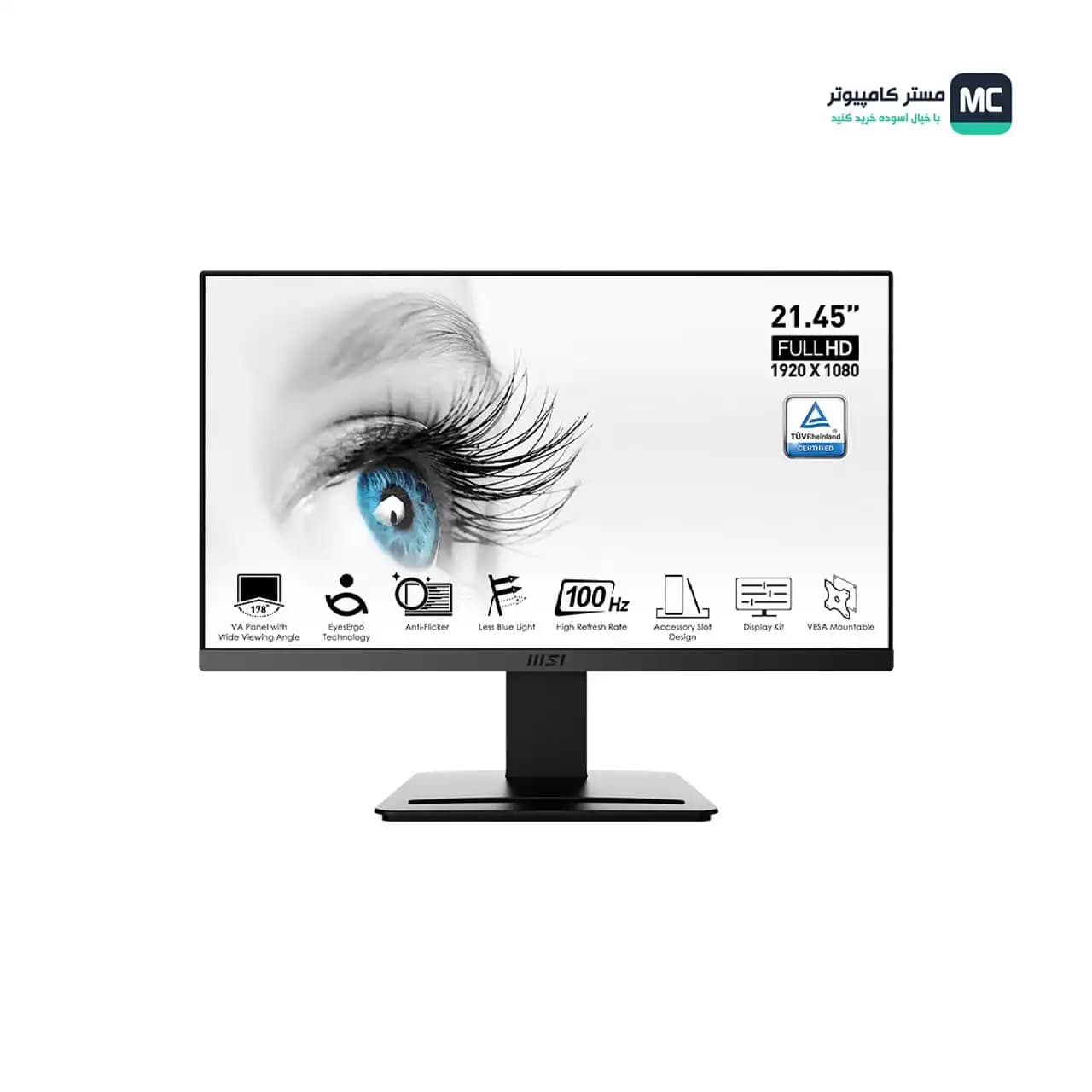 مانیتور 22 اینچی ام‌اس‌آی مدل PRO MP223 — تصویر ۹