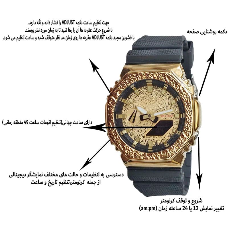 ساعت جی شاک G-shock کد (8040) — تصویر ۳