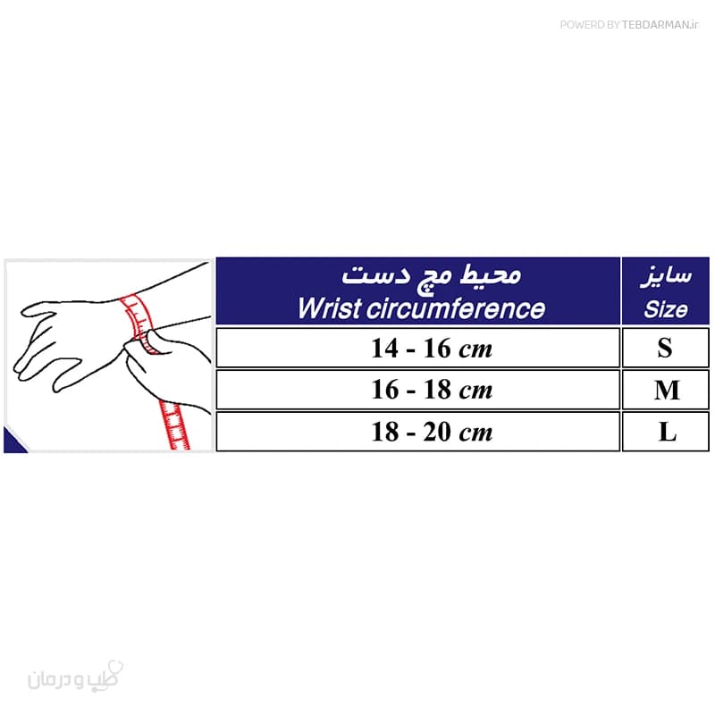 ارتوز شست دست نئوپرن طب و صنعت مدل 33100 — تصویر ۱۲