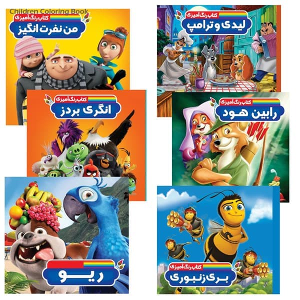 کتاب رنگ آمیزی (بسته 6 عددی) — تصویر ۲