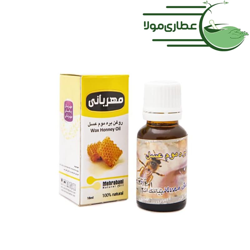 روغن بره موم عسل مهربانی — تصویر ۲