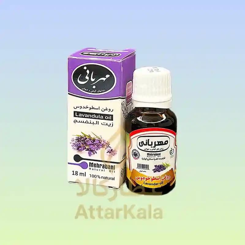 روغن اسطوخودوس مهربانی — تصویر ۳
