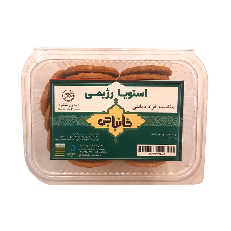 بیسکوئیت استویا رژیمی خانباجی