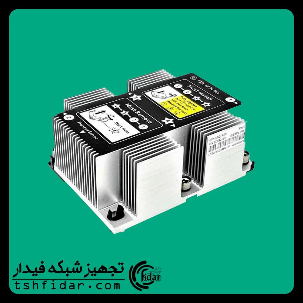 هیت سینک سرور HP DL380 G10 — تصویر ۵
