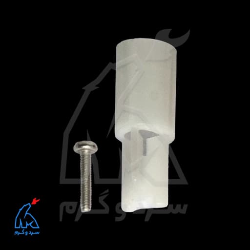 کیت شیپوره پلاستیکی و پیچ پلار PSD — تصویر ۳