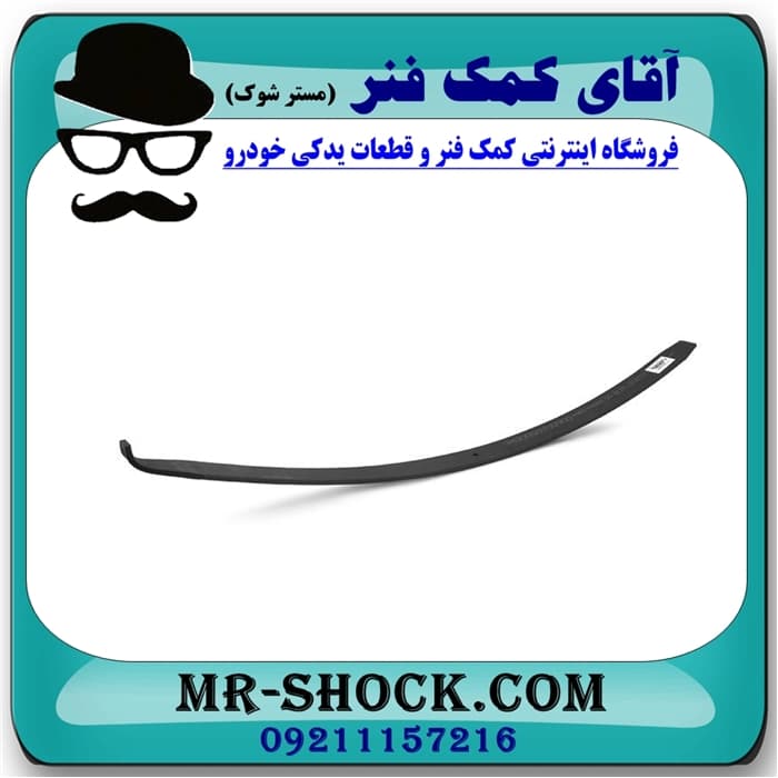 لایه فنر تخت 120 وانت نیسان سایپا جهت تقویت — تصویر ۳