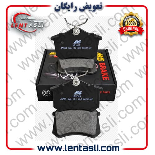 لنت ترمز عقب رنو مگان ۲۰۰۰ دنده ای برند بی اس (BS) اصلی سری فیبر کربن ضد لغزش سفارش اروپا
