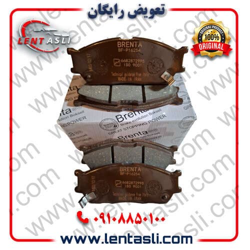 لنت ترمز جلو ساینا برند برنتا (Brenta) اصلی صادراتی سری کربن سرامیکی گرید A