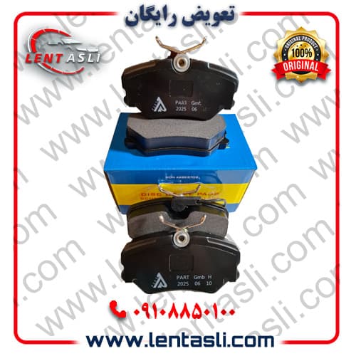 لنت ترمز جلو پژو ۴۰۵ موتور XU۷ برند پارت هندل (Parthandel) اصلی سری فیبر کربن ضد لغزش گرید A — تصویر ۲