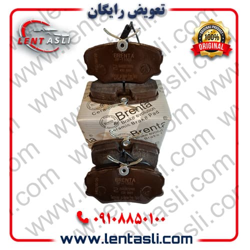 لنت ترمز جلو پژو 405 موتور XU7 برند برنتا (Brenta) اصلی صادراتی سری کربن سرامیکی گرید A