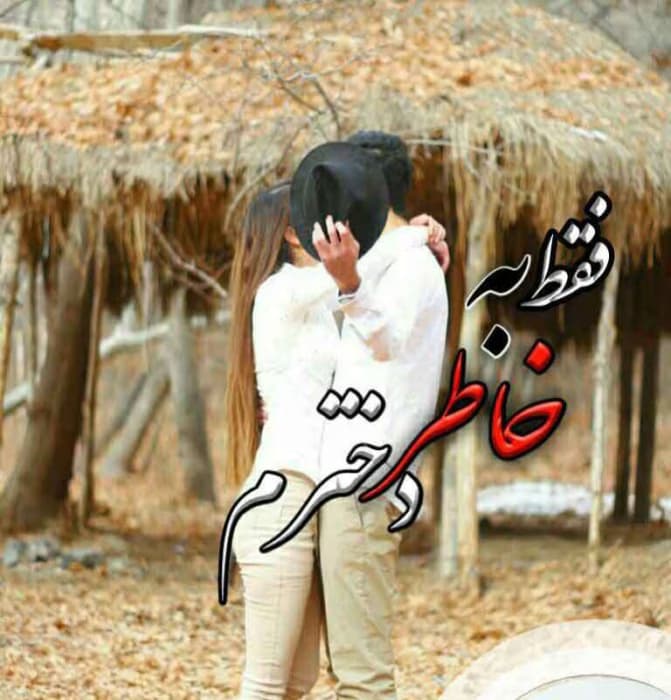 رمان فقط بخاطر دخترم | دانلود | کتاب خوان