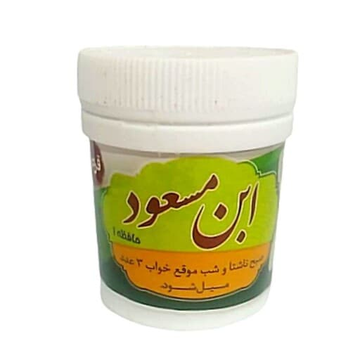 ابن مسعود حافظه غدیر — تصویر ۳