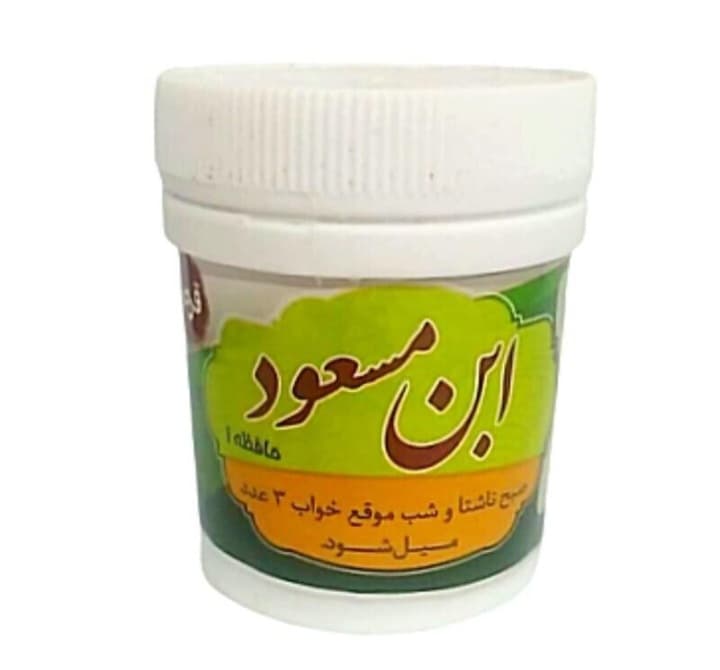 ابن مسعود حافظه غدیر