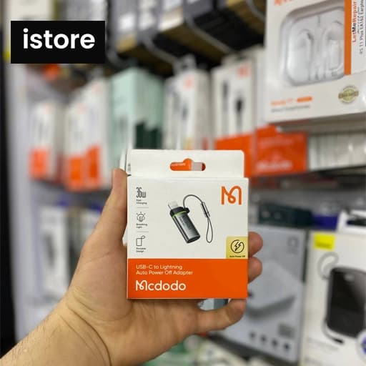مبدل برند مک دودو USB-C به لایتنینگ مدل OT-2590 — تصویر ۴