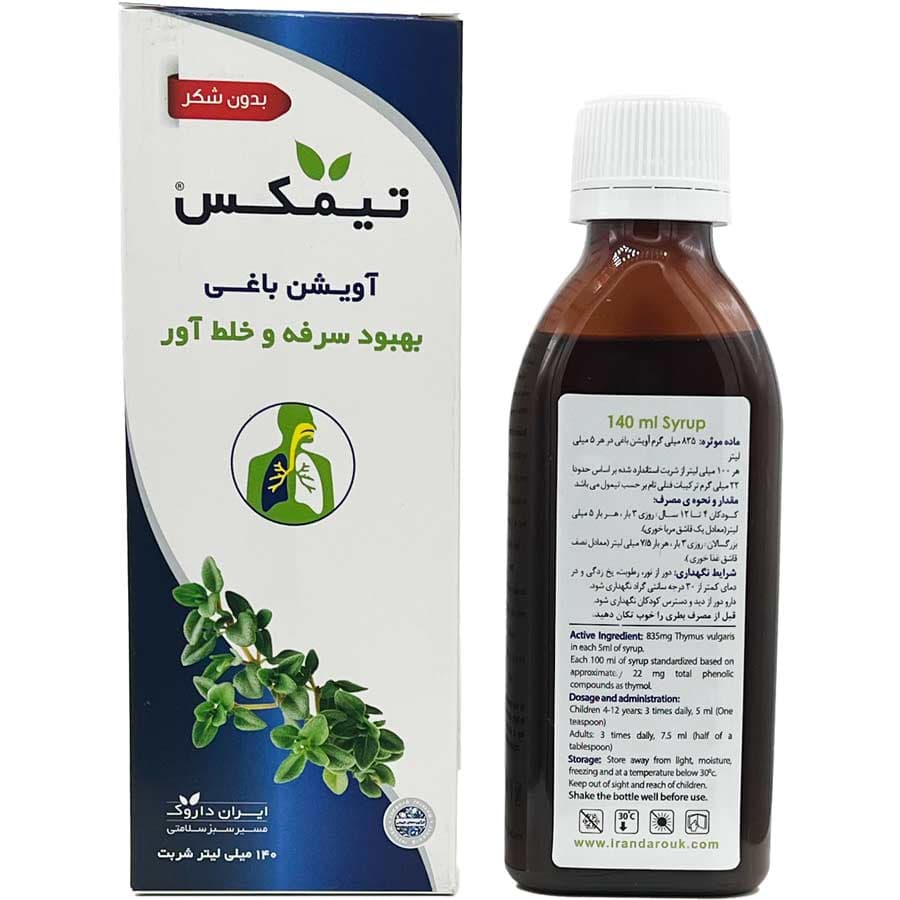 شربت سرفه تیمکس ایران داروک/Thymex IRAN DAROUK
