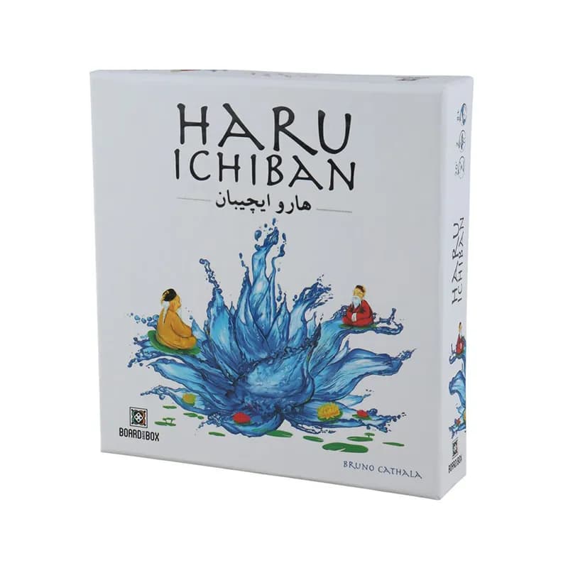 بازی فکری هارو ایچیبان Board Game Box