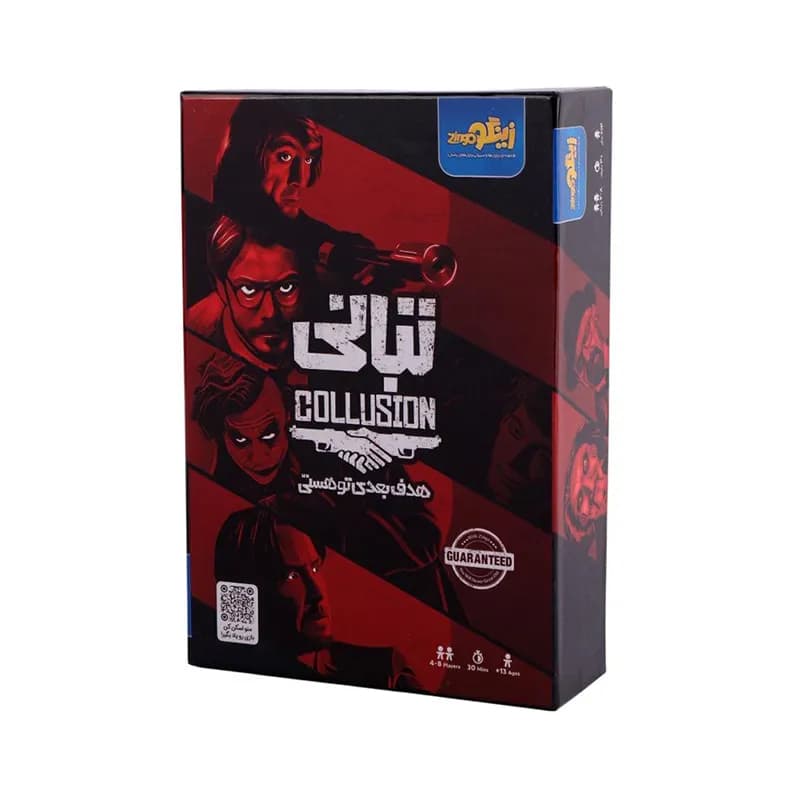 بازی فکری تبانی Collusion زینگو