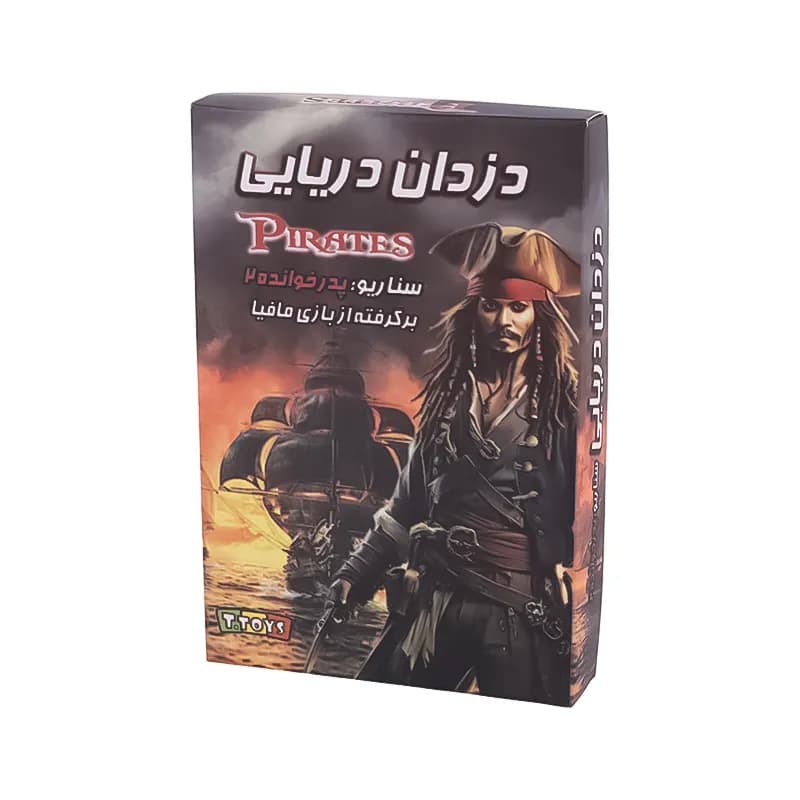 بازی فکری مافیا سناریو دزدان دریایی T.Toys — تصویر ۶
