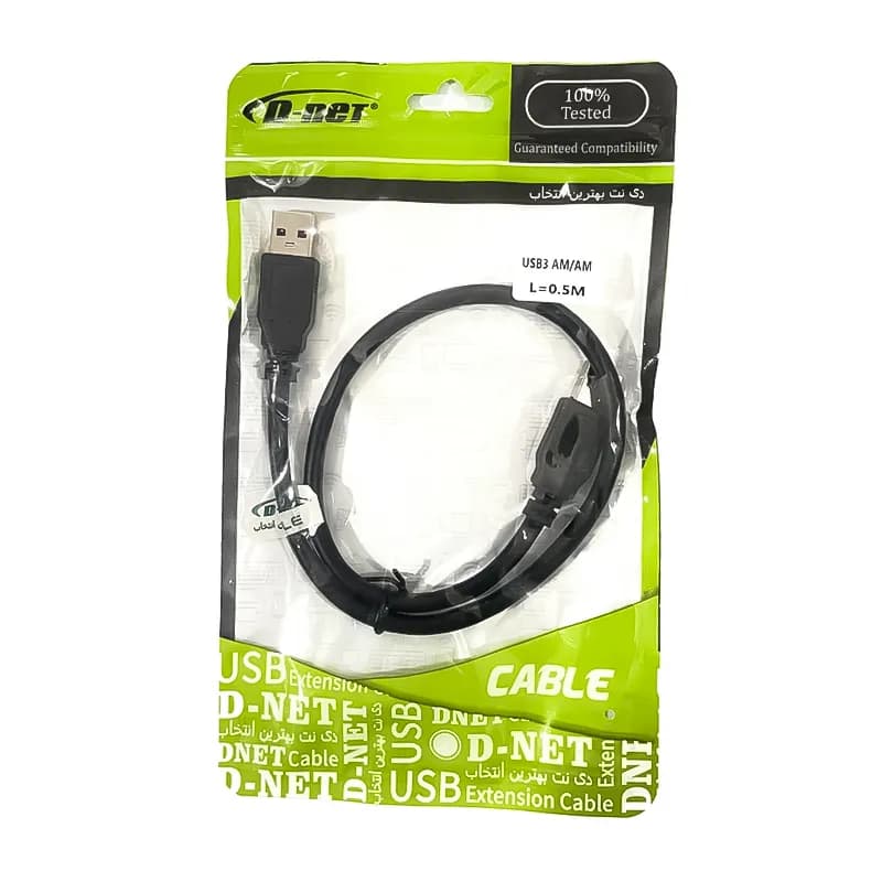 کابل دوربین USB2.0 به MiniUSB دی نت به طول 1.5 متر — تصویر ۳