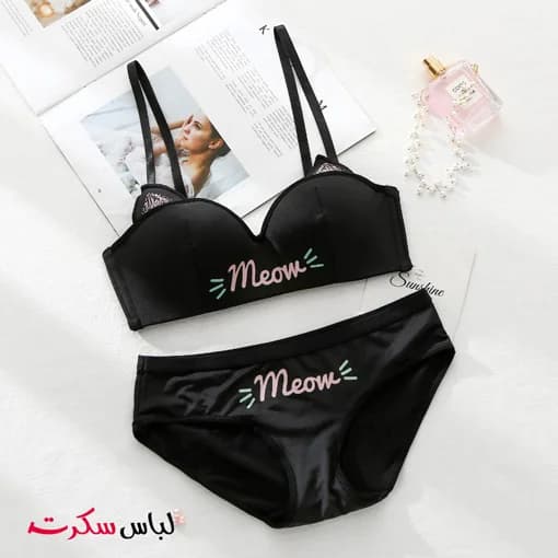 ست شورت و سوتین فانتزی اسفنجی ls2096 — تصویر ۸