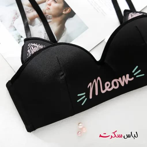 ست شورت و سوتین فانتزی اسفنجی ls2096 — تصویر ۹