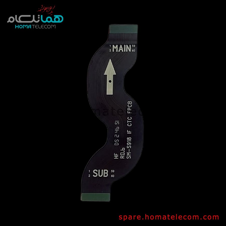کابل فلت بورد به ساب بورد R0.6 سامسونگ گلکسی اس 23 آلترا