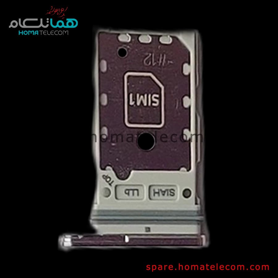 خشاب سیم کارت سامسونگ گلکسی اس 23 آلترا