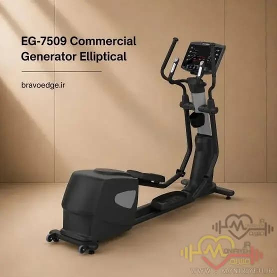 الپتیکال تایوانی SEG EG-7509 — تصویر ۶