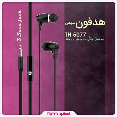هدفون باسیم تسکو مدل TH-5077 — تصویر ۳