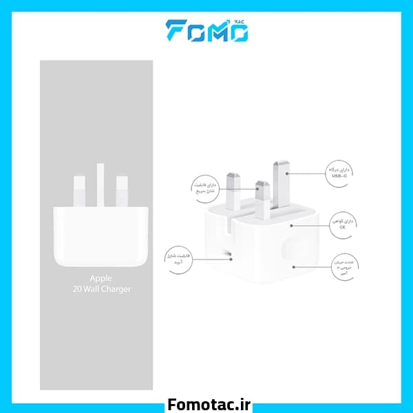 آداپتور 20W اپل(Apple) مدل BA – اصل چین — تصویر ۳