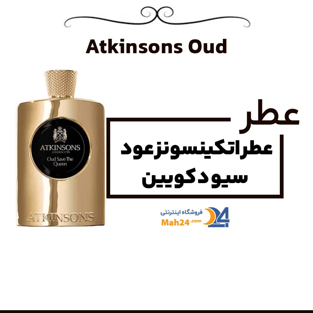 فیکساتور عطر VIP – ماده ادکلنی