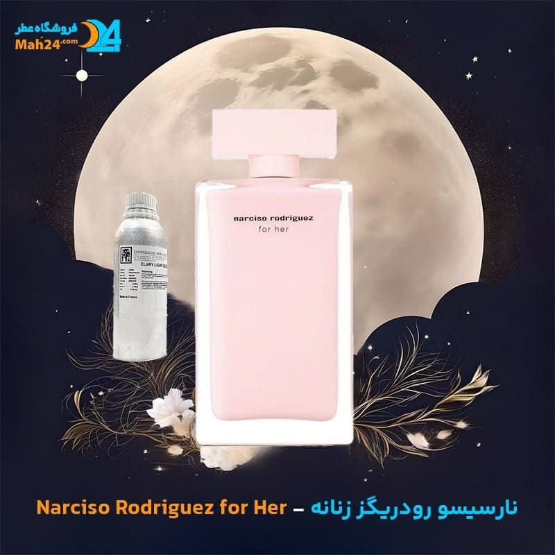 عطر خالص نارسیسو رودریگز زنانه | Narciso Rodriguez For Her — تصویر ۲