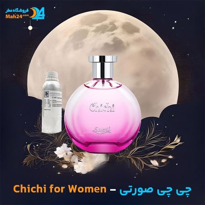 عطر خالص ساپیل چی چی صورتی | Sapil Chichi for Women — تصویر ۳