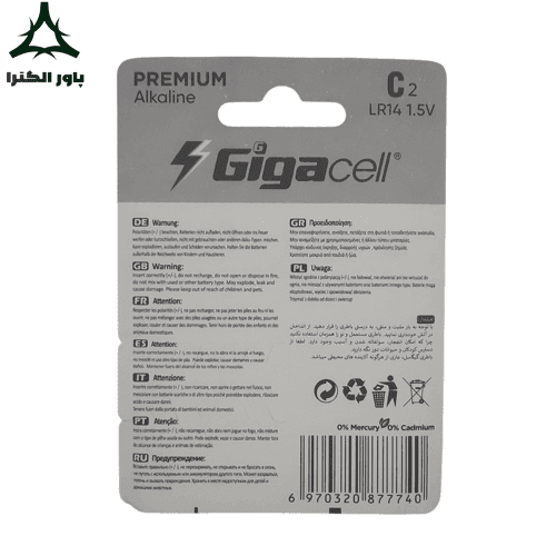 باتری پریمیوم آلکالاین 1.5V سایز C گیگاسل Gigacell | کارت 2 عددی — تصویر ۵