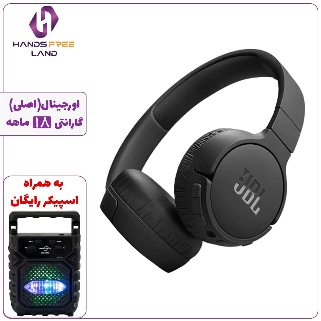 هدفون بی سیم جی بی ال مدل JBL Tune 670NC — تصویر ۹
