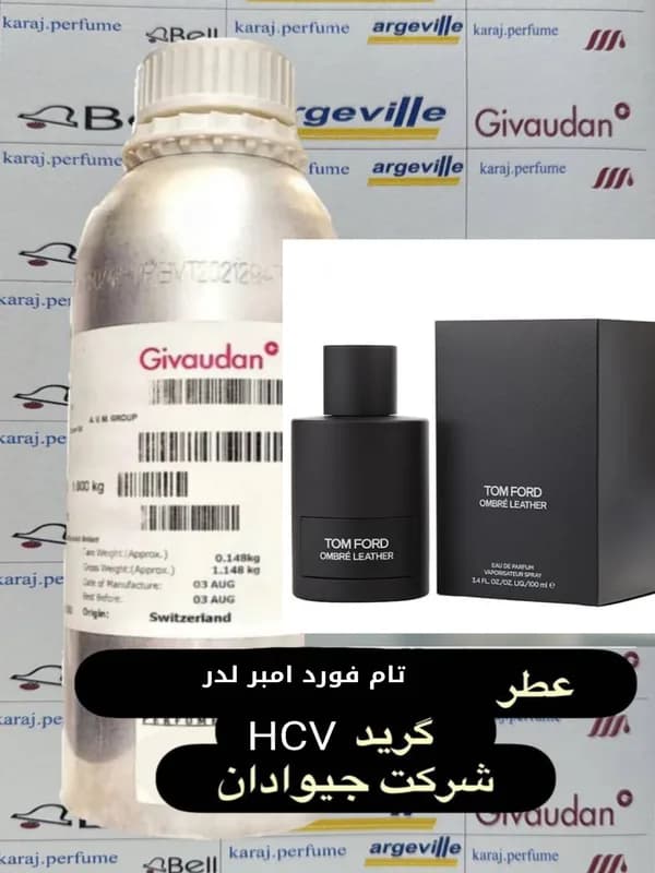 عطر تام فورد امبر لدر — تصویر ۹
