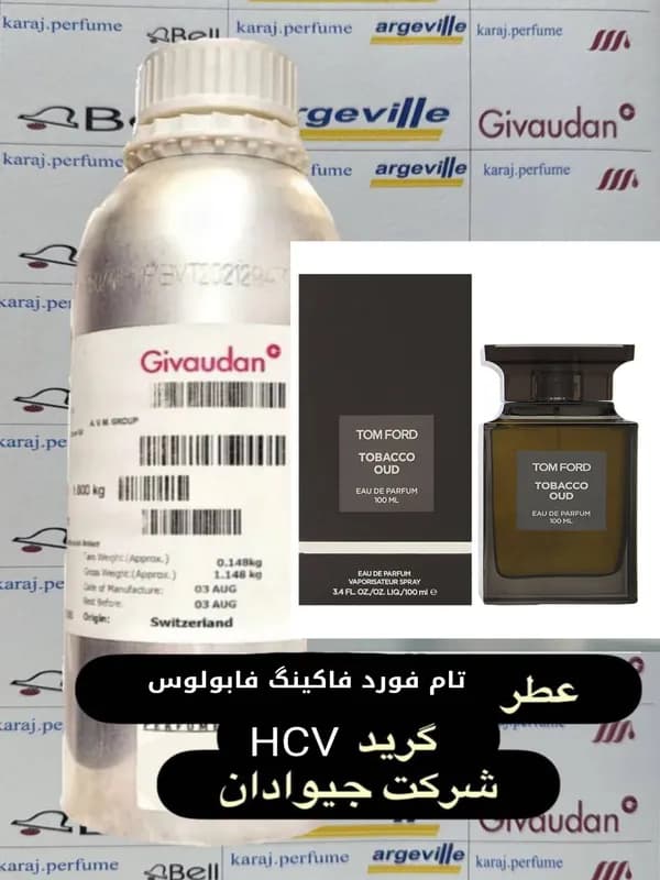 عطر تام فورد توباکو عود — تصویر ۷