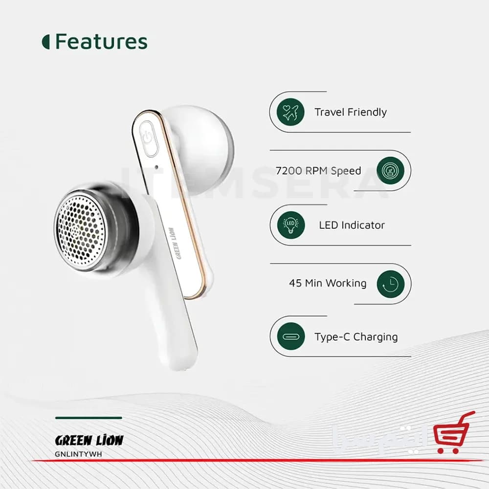 پرزگیر لباس گرین لاین Lint Y با موتور 7200RPM و تیغه ۶ لبه — تصویر ۱۱