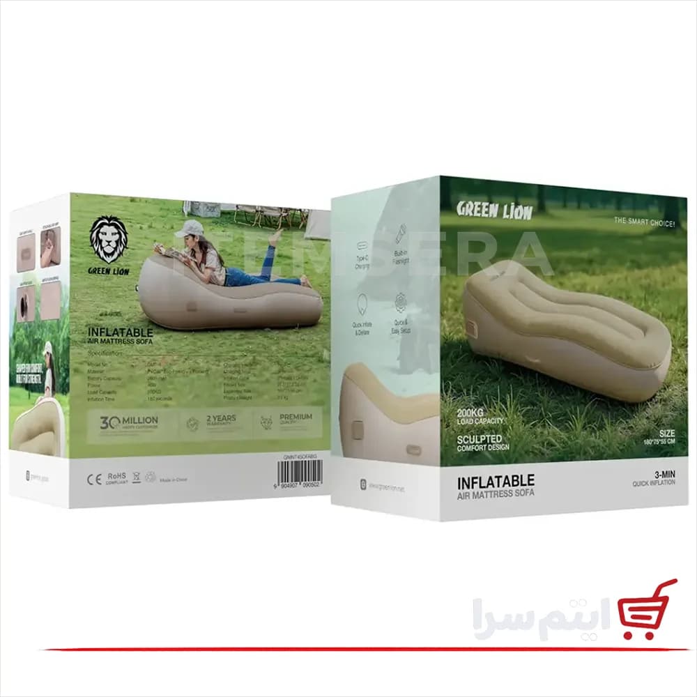 مبل بادی تخت شو گرین لاین با پمپ برقی Inflatable Air Mattress Sofa GMT-4 — تصویر ۶