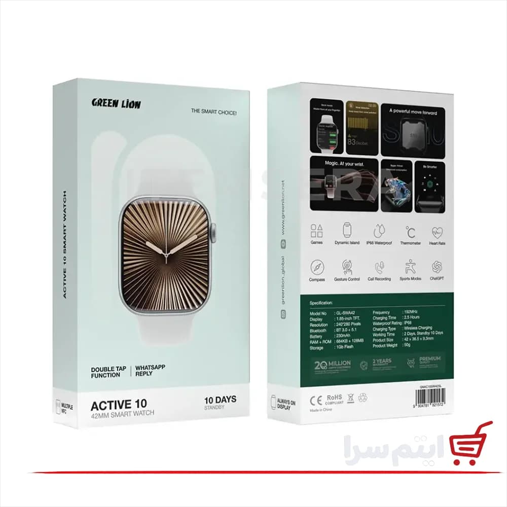 ساعت هوشمند گرین لاین Active 10 سایز 42mm با پشتیبانی Whatsapp — تصویر ۶