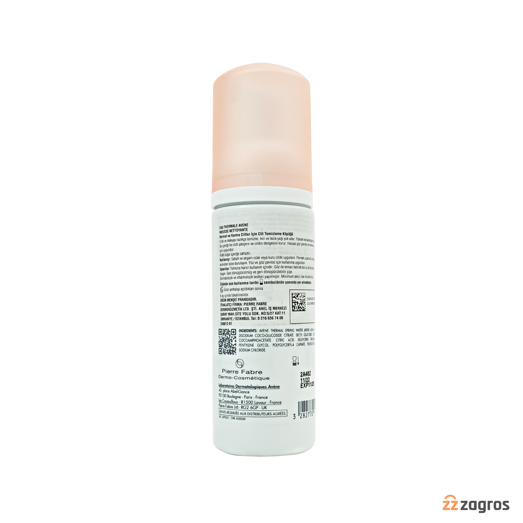 فوم شستشوی پوست اون AVENE مدل MOUSSE — تصویر ۸