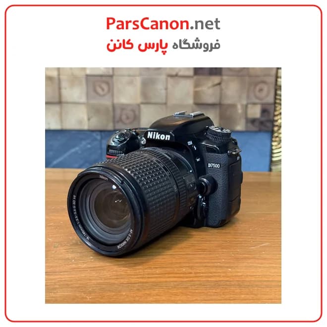 دوربین دست دوم نیکون D7500 18-140 VR