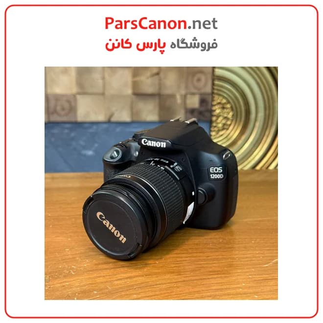 دوربین دست دوم کانن EOS 1200D 18-55
