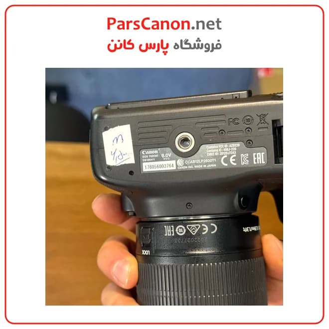 دوربین دست دوم کانن EOS 70D 18-135 STM — تصویر ۱۱